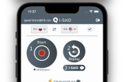 Конвертация сайта в iOS приложение 12 - kwork.ru