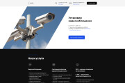 Landing Page, одностраничный сайт под ключ на Tilda 11 - kwork.ru