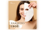 Сделаю 2 эффектных баннера для сайта 12 - kwork.ru