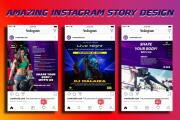 I will design instagram post templates, stories and ig ads, fb ads 19 - kwork.com