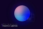 Разработка дизайна для бизнеса - баннер 4 - kwork.ru