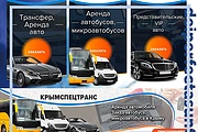 Дизайн, полноценное оформление группы Вконтакте, обложка, баннер, меню 10 - kwork.ru