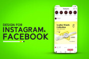 I will design Posts Stories and banner ad for instagram, facebook 7 - kwork.com