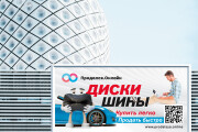 Разработаю дизайн наружной рекламы 9 - kwork.ru