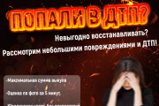 Баннер для сайта и соц сетей Дизайн баннера Создание 1 шт 18 - kwork.ru