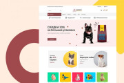 Сделаю интернет-магазин на CMS OpenCart, OcStore по минимальной цене 13 - kwork.ru