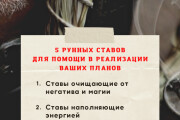 Оформление группы, страницы, постов в Facebook 24 - kwork.ru
