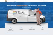 Сайт под ключ. СЕО оптимизация 8 - kwork.ru
