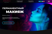 Создание качественного сайта, лендинга на Wordpress 12 - kwork.ru