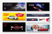 I will design automotive web banners 11 - kwork.com