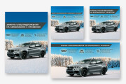 I will design automotive web banners 7 - kwork.com
