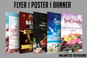 I will do professional modern sports, party, flyer or poster 12 - kwork.com