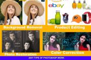 I will do any photoshop editing with fast delivery 9 - kwork.com