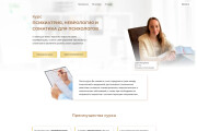 Создание сайта на Tilda 10 - kwork.ru