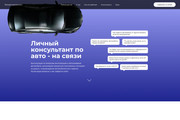 Сайт под ключ, все включено 6 - kwork.ru