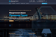 Дизайн Вашего сайта, Landing Page, интернет-магазина 6 - kwork.ru