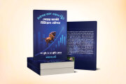 I will design book cover, e-books cover, and kdp book cover 6 - kwork.com