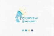 Акварельный логотип 10 - kwork.ru