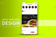 I will design Posts Stories and banner ad for instagram, facebook 6 - kwork.com