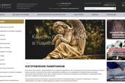 Сайт интернет-магазин. Wordpress WooCommerce 14 - kwork.ru