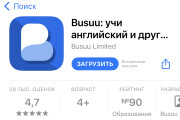 WebView приложение iOS 11 - kwork.ru