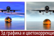 Любые работы по редактированию ваших изображений 14 - kwork.ru