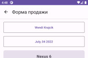 Создание приложения для Android на языке kotlin 21 - kwork.ru