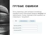 Создам продающую презентацию 18 - kwork.ru