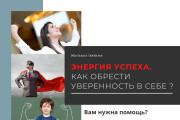 Оформление группы, страницы, постов в Facebook 25 - kwork.ru