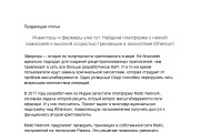Экспертная статья 9 - kwork.ru