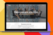 Разработка сайта для компании под SEO 12 - kwork.ru