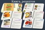 Стильные и качественные презентации Power Point 8 - kwork.ru