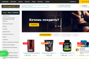 Разработка корпоративного сайта, сайта компании, блога, инфосайта 8 - kwork.ru