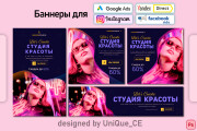 Конвертящий креатив, баннер для таргета и рекламы + подарки 16 - kwork.ru