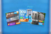Креативы, баннеры для рекламы в Instagram, VK, Google, Yandex 8 - kwork.ru