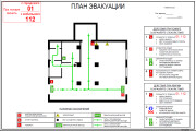 План эвакуации 13 - kwork.ru