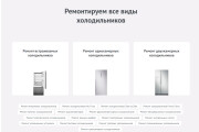 Полная копия сайта 14 - kwork.ru