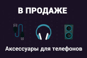 Видео-презентация Вашего бизнеса, товара, услуг, бренда 3 - kwork.ru