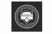 Штамп, печать, факсимиле 10 - kwork.ru