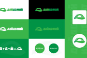 Авторский логотип для Вас и Вашего бизнеса 16 - kwork.ru