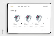 Landing Page в стиле Flat, Minimal. Дизайн, Верстка, SEO 10 - kwork.ru