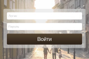 Напишу iOS приложение 9 - kwork.ru