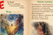 Напишу красивые стихи о любви 14 - kwork.ru