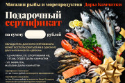 Листовка, флаер, реклама, постер - изменение, создание - дизайн 10 - kwork.ru