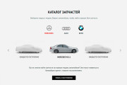 Landing Page в стиле Flat, Minimal. Дизайн, Верстка, SEO 13 - kwork.ru