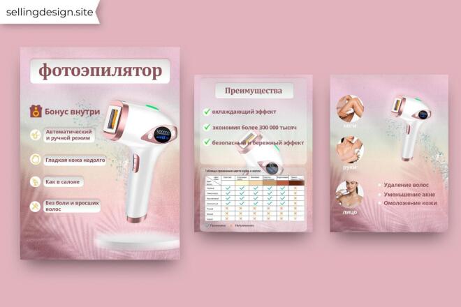 Карточка товара woocommerce какой файл