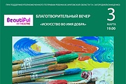Создам web-баннер статичный 11 - kwork.ru