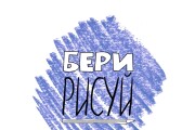 Сделаю баннер для соцсети 9 - kwork.ru