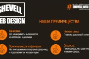 Сделаю баннер и иконку 2 - kwork.ru
